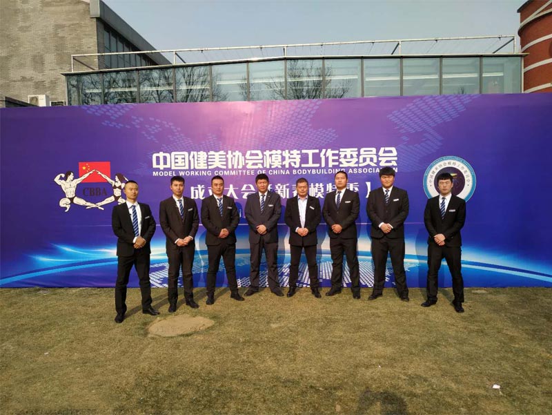 活动现场保安服务